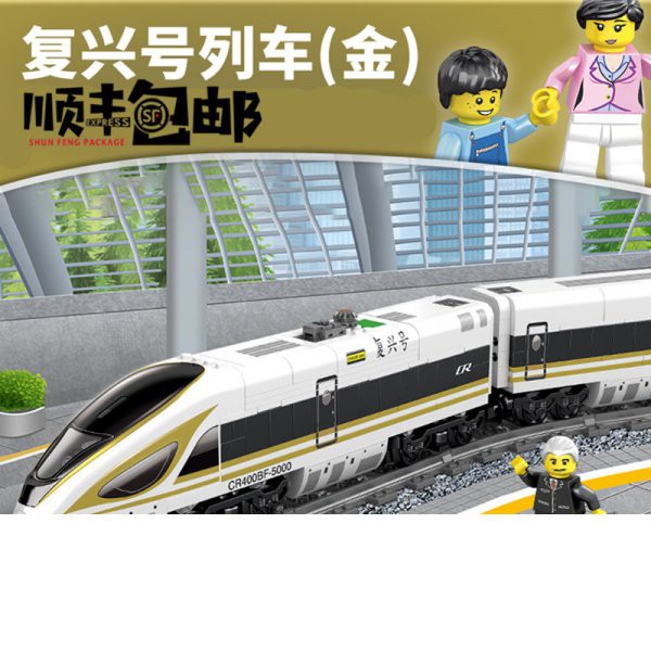 【組裝模型直銷】樂高積木男孩子火車系列兒童玩具益智力拼組裝和諧號高鐵模型電動 reY6