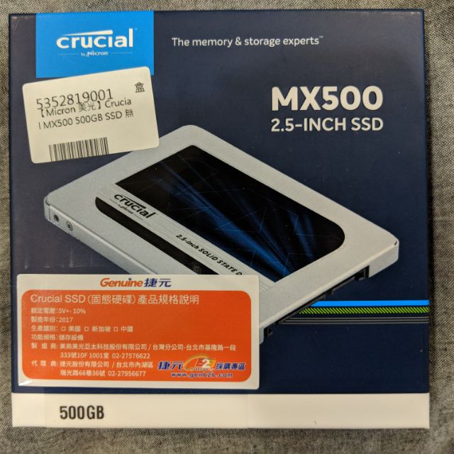 美光 MICRON MX500 500GB SSD