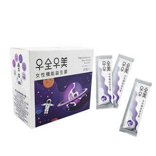 優德莎莉 十全十美女性機能益生菌 (3g/包，共30包) 廠商直送