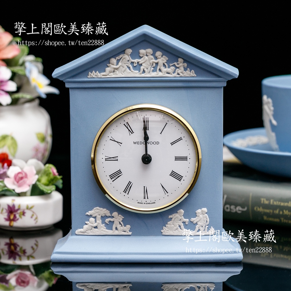 【擎上閣】Wedgwood Jasper水藍碧玉浮雕愛神邱比特陶瓷桌鐘時鐘