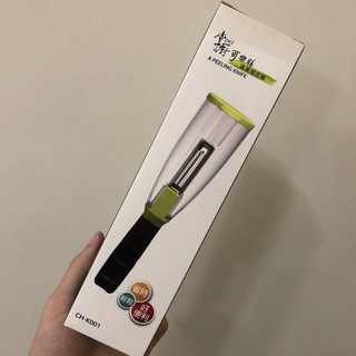 掌廚 可樂膳 蔬果削皮器 削皮刀