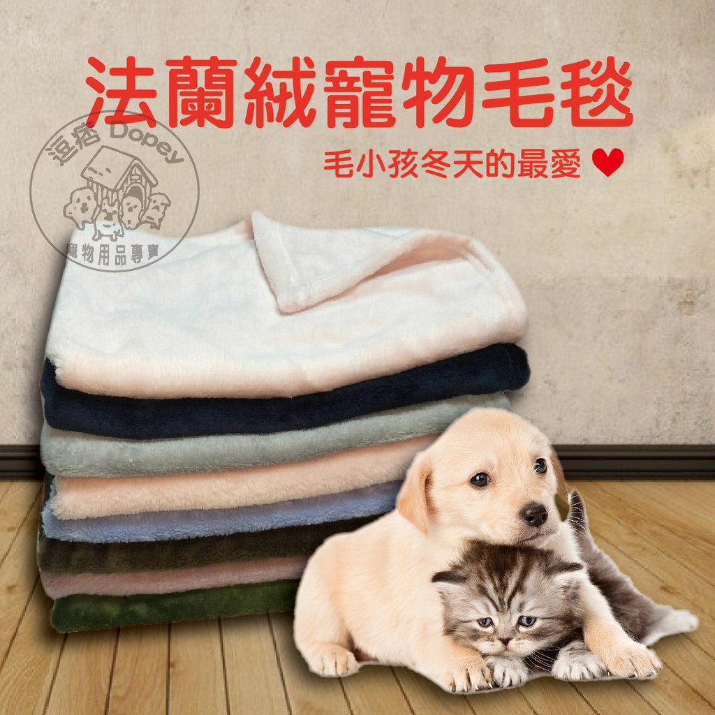 先史時代の連帯イサカ絨毯犬 Cociv Org