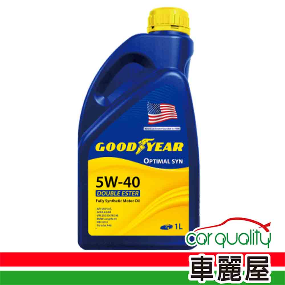 【GOODYEAR】機油_GOODYEAR 5W40雙酯OPTIMAL 1L(車麗屋)