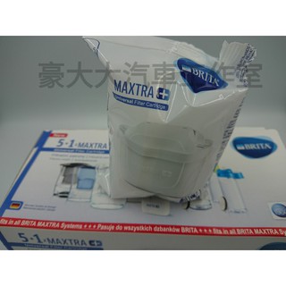 (豪大大汽車工作室)保證真品 BRITA MAXTRA +濾水壺 濾芯 濾心 單賣