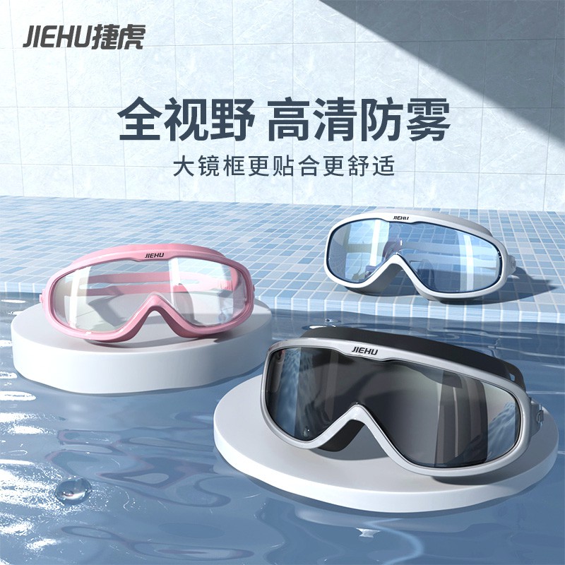 【現貨】泳鏡防水防霧高清近視度數男女士大框潛水泳帽套裝備專業游泳眼鏡