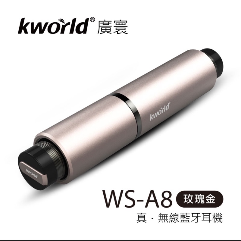 Kworld WS-A8雙耳無線藍牙耳機 藍芽耳機 air-pod參考