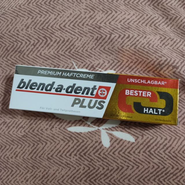 德國blend-a-dent假牙黏著劑