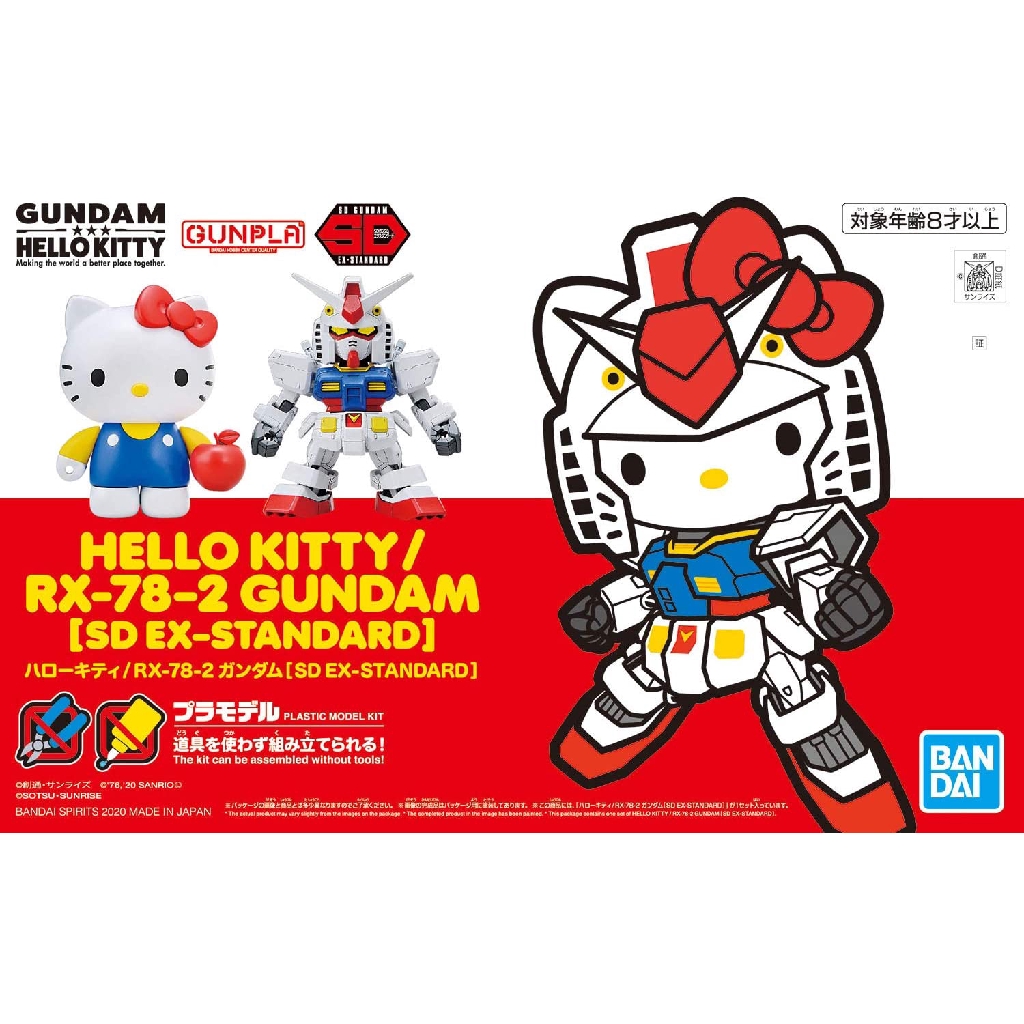 BANDAI 萬代 SD 機動戰士鋼彈 RX-78-2 x 凱蒂貓 HELLO KITTY 組裝模型 東海模型