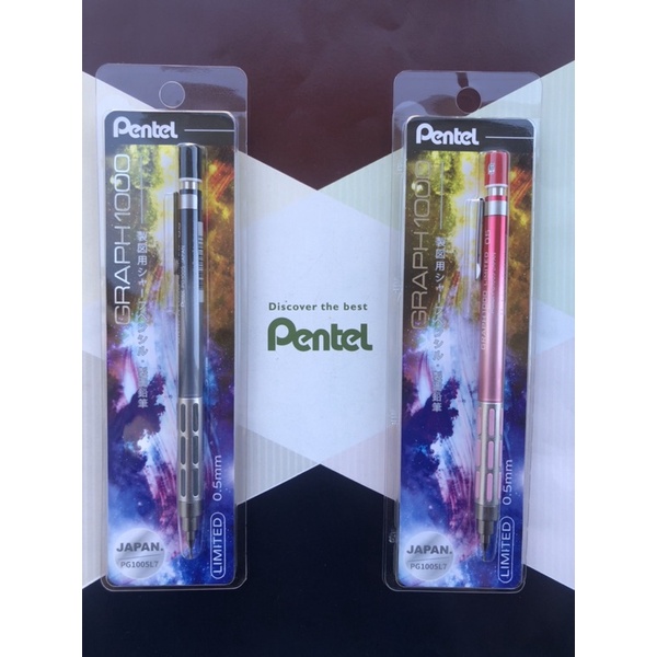 Pentel PG1005L7漸層自動鉛筆