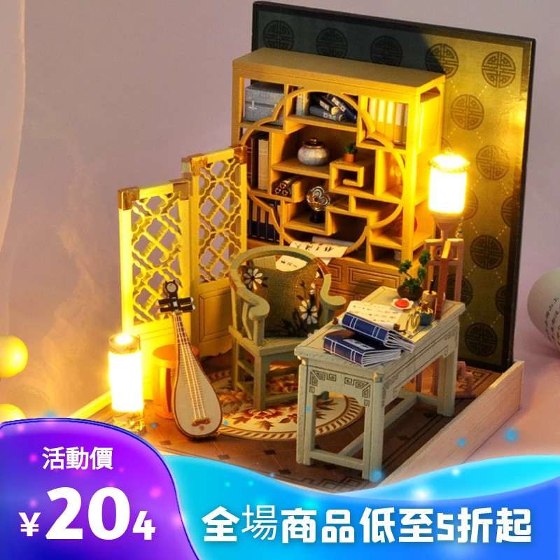 小伶Diy 現貨 古風 模型 袖珍屋 diy小屋 手工製作材料 房子模型 古風拼裝玩具 防塵罩