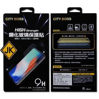滿版玻璃貼 Apple iPhone SE 8 7 6s 6 Plus 螢幕保護貼 CITY BOSS 9H 旭硝子