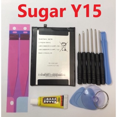 Sugar Y15 糖果 Y15 電池 386786 全新 現貨