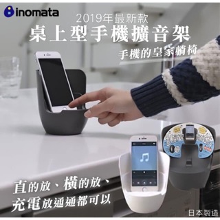 現貨~桌上型手機擴音架