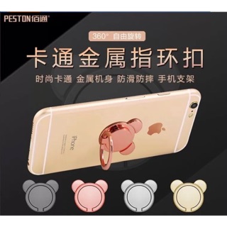 卡通金屬指環扣 360度自由旋轉 時尚卡通 金屬機身 防滑防摔 手機支架