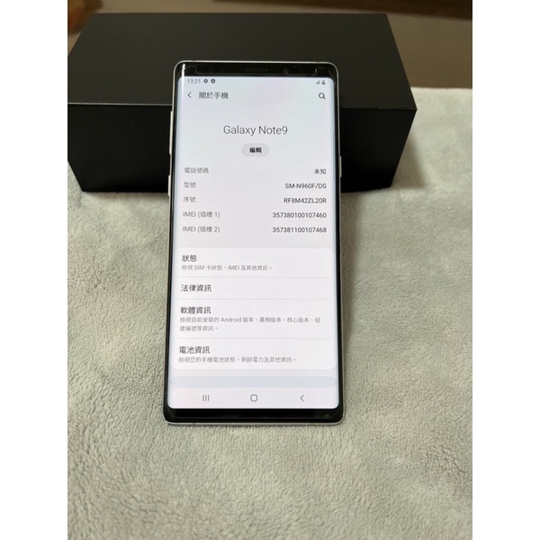 Samsung Galaxy Note9/128GB白色