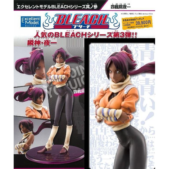 Megahouse 死神bleach 四楓院夜一日版手辦正品 蝦皮購物