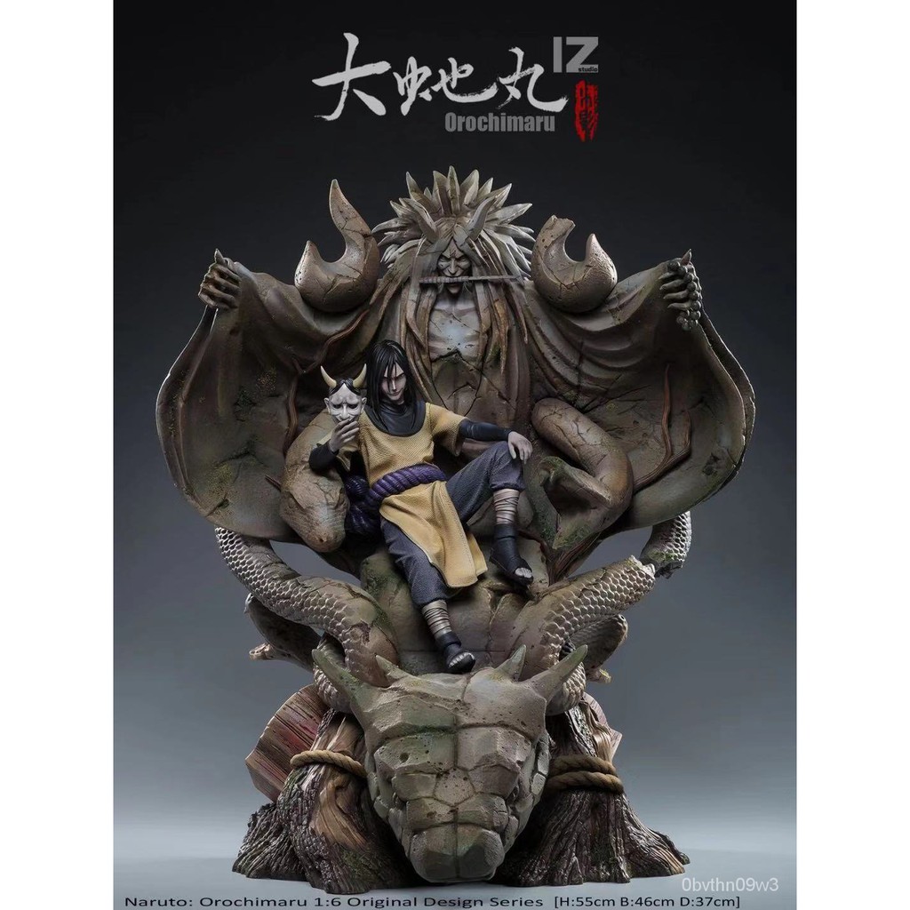 Gk大蛇丸的價格推薦 21年7月 比價比個夠biggo