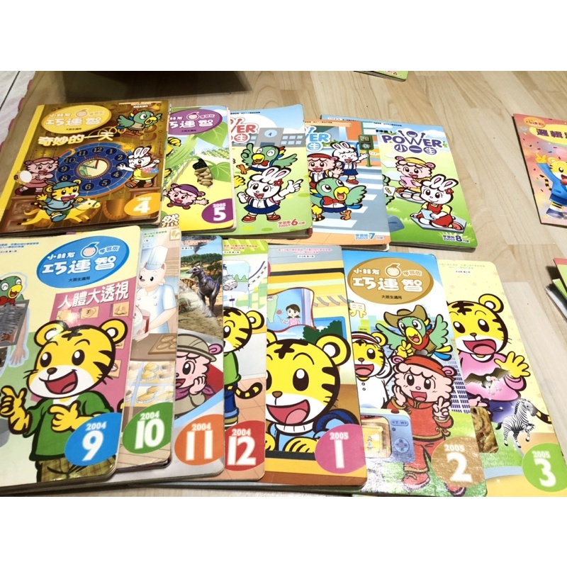 巧連智學習版2005年 vcd的價格推薦 - 2025年3月 | 比價比個夠BigGo