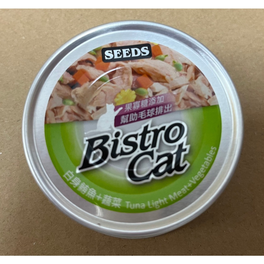 SEEDS 惜時 BISTRO CAT 特級銀貓 80G 銀罐 鮪魚基底 白肉罐頭 特級貓罐