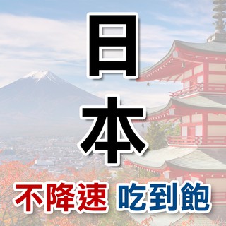 日本不限流量不降速上網絡卡 Docomo/Softbank 雙重訊號源雙重保證