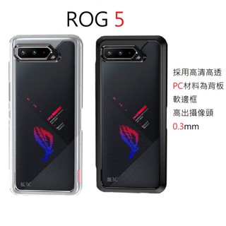 華碩軍規設計防摔硬殼 ASUS ROG Phone 5 ROG 8 ROG 7 ROG 6 ROG 5 適用 手機殼