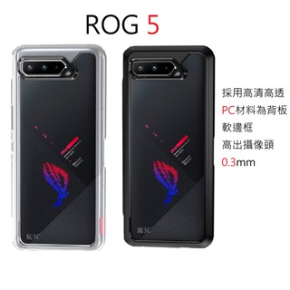 華碩軍規設計防摔硬殼 ASUS ROG Phone 9 ROG9 ROG 8 ROG 7 ROG 6 手機殼