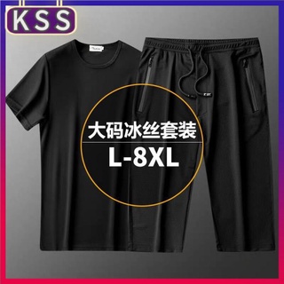 KSS.L-8XL 夏季大碼冰絲套裝男 120kg可穿 網眼加肥加大碼寬鬆休閒運動套裝 兩件套 素面短袖T恤七分褲子男