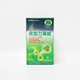 遠東生技 茯加力藻錠 450錠/瓶 健康食品認證 小球藻 CV-66 遠東極品