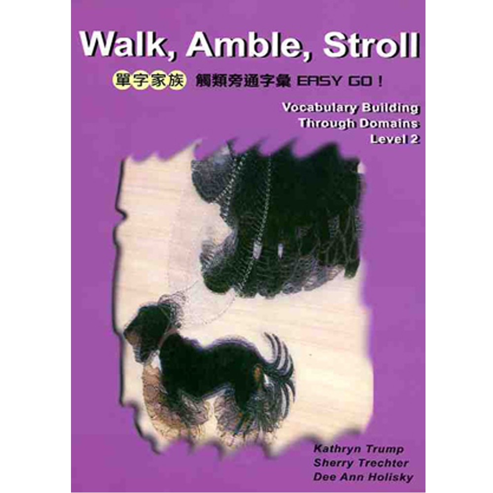 Walk, Amble, Stroll Level 2 （單字家族觸類旁通字彙 Easy Go！）