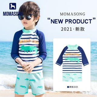 🌟清倉！特價！🌟Momasong兒童泳衣男童速乾防曬中小童鱷魚泳褲泳衣套裝寶寶游泳衣