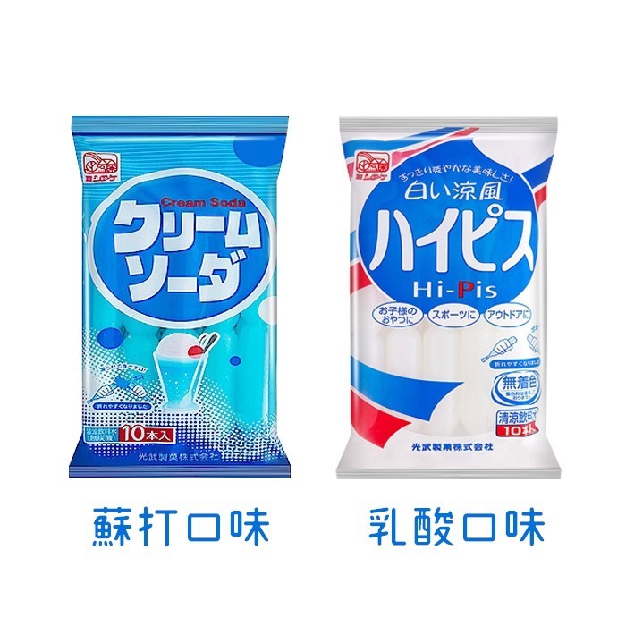 SALE 光武製菓 クリームソーダ 63ml×10本 ×15袋 glm.co.il