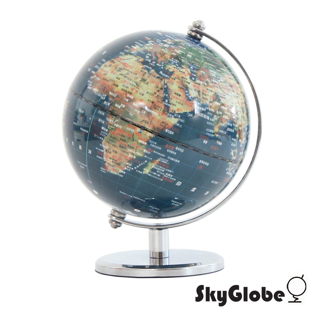 【SkyGlobe】5吋衛星亮面金屬手臂地球儀(中文版)《屋外生活》露營體驗 露營地球儀