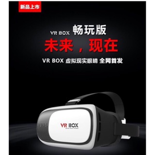 二代VR box手機3D眼鏡 虛擬現實頭盔 VR BOX小宅暴風魔鏡 J-25