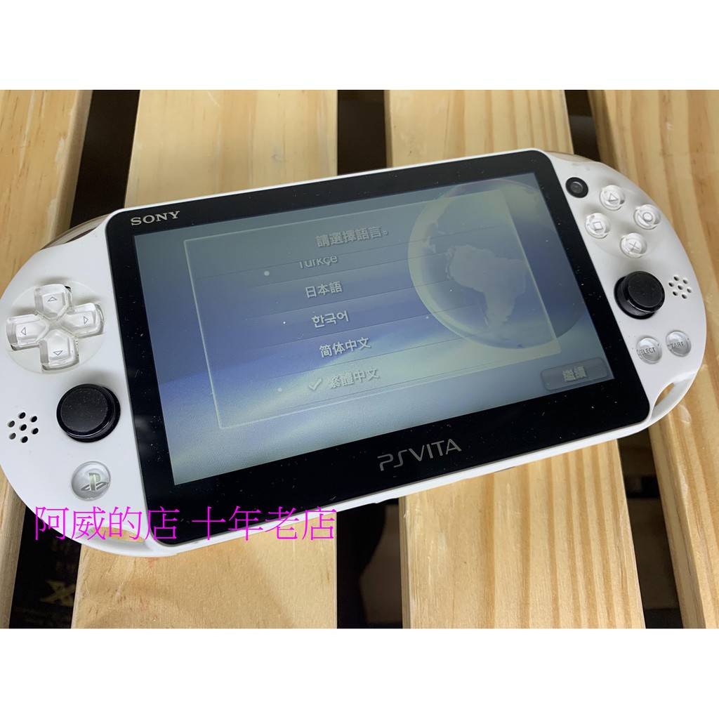 Psv 07 主機 套裝保修一年品質保證完整售後遊戲機psvita 9 95新外觀 蝦皮購物