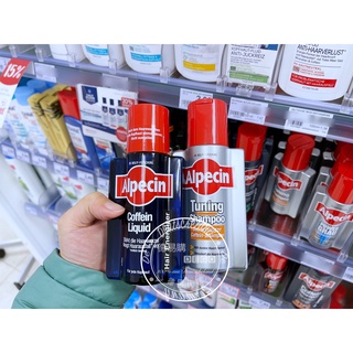 德易購 德國代購「Alpecin 德國髮現工程」德國原裝 200ml 頭皮養護 咖啡因 白髮 頭皮保養液