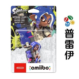 【amiibo】amiibo 章魚圈男孩 斯普拉遁系列【普雷伊】