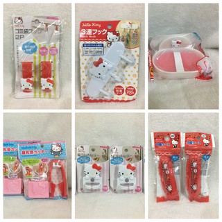 日本 Hello Kitty 居家小物 收納 嬰幼兒 食物夾 印鑑盒 菜瓜布架 抽屜掛勾 水龍頭 食物切碎器