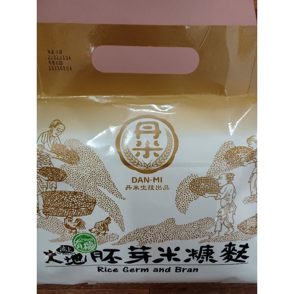 【池上大地】有機胚芽米糠麩1公斤