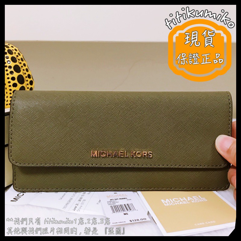 titikumiko3店【現貨全新正品💯】MK 35S6GTVE1L防刮 信封型 長夾 皮夾 Michael kors