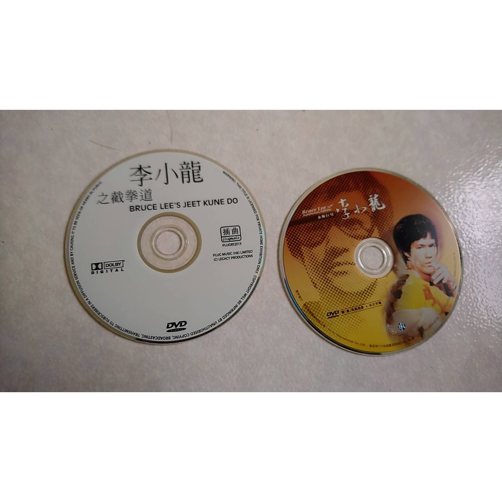 自售 李小龍 Bruce Lee dvd