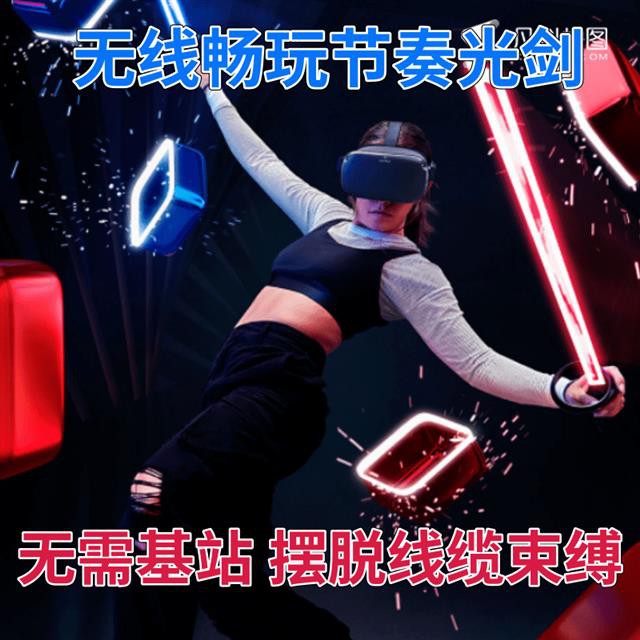 台灣現貨 支持信用卡分期 Oculus Quest Vr眼鏡一體機steam 無線頭顯節奏光劍3d遊戲裝置 蝦皮購物