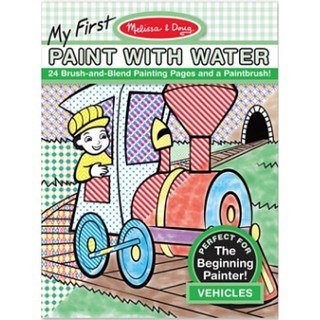 Melissa & Doug 繪圖本 - 水彩、交通工具(內含24張及一隻筆圖只需要用筆加水塗出調合的色彩)