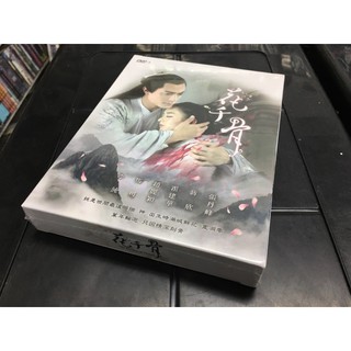 合友唱片 花千骨-(全50集) The Journey of Flower DVD