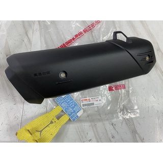 俗俗賣YAMAHA山葉原廠 消音筒護罩 Force 2.0 排氣管護片 155c.c 料號：BFV-E4718-00