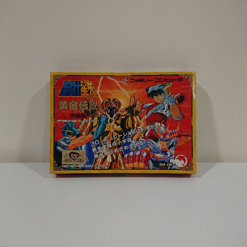 紅白機 FC 聖鬥士星矢 黃金傳說 完結篇 卡帶 有書有盒 SHI-OK Famicom