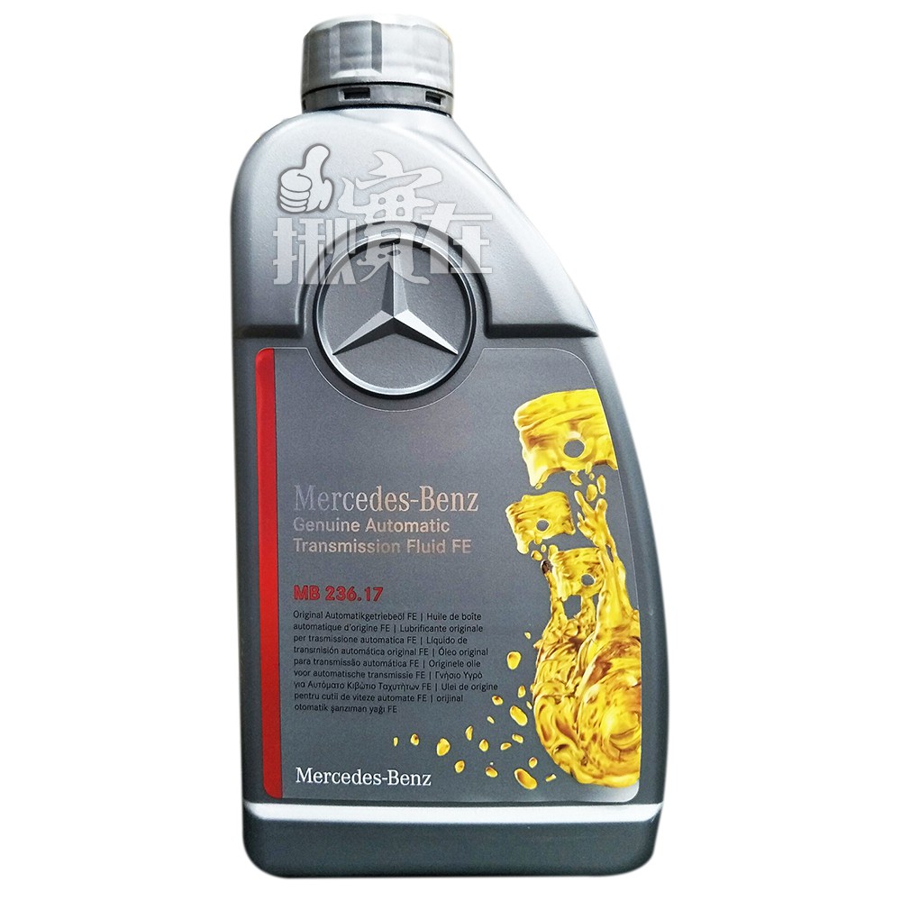 ◀揪實在▶(可刷卡) Mercedes-Benz MB 236.17 變速箱專用油