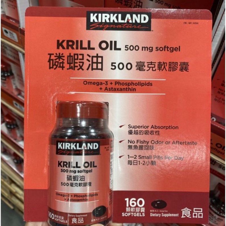 台灣好市多 Kirkland 科克蘭 磷蝦油 500毫克 160顆 軟膠囊 南極磷蝦油