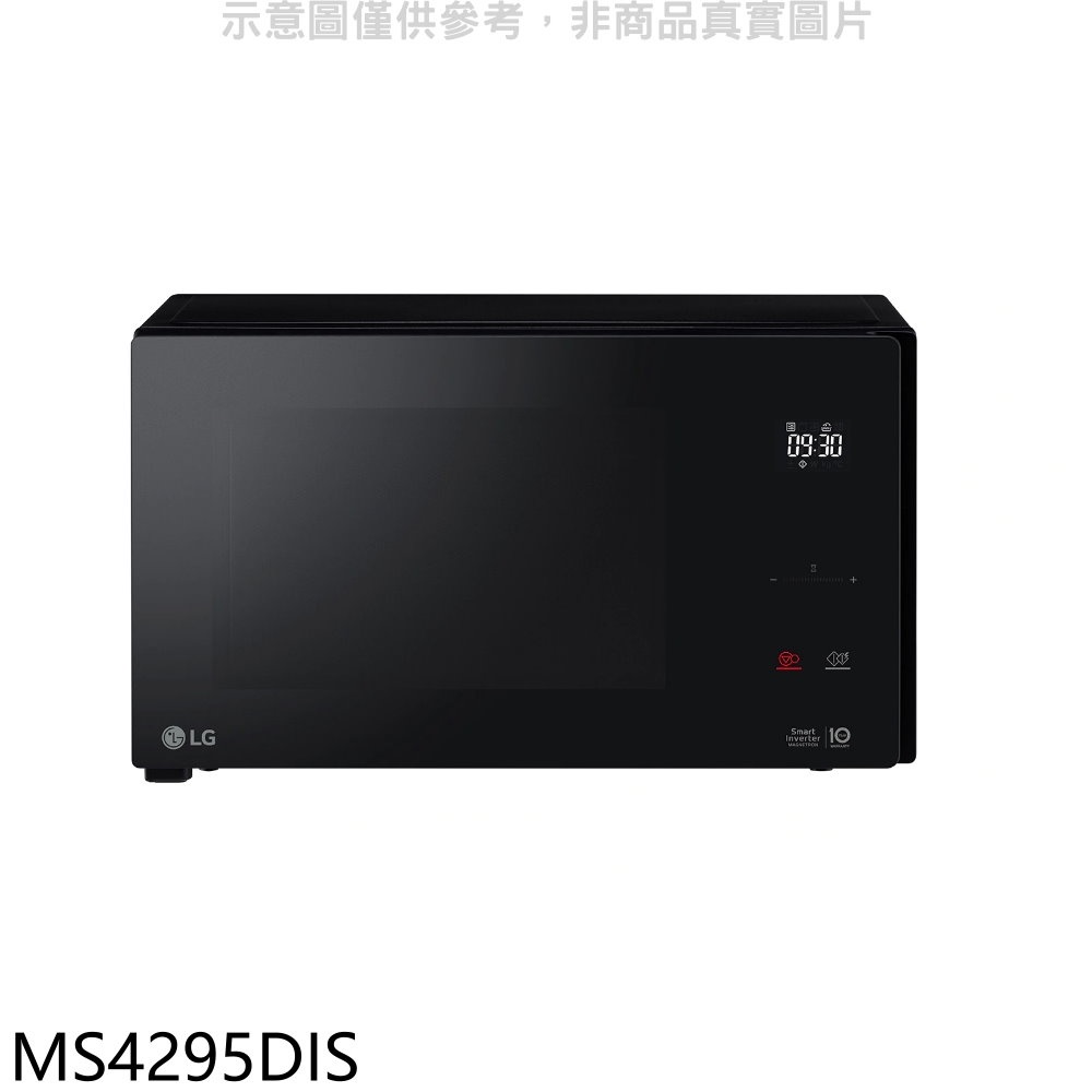LG 樂金 42公升變頻 微波爐 X MS4295DIS 廠商直送