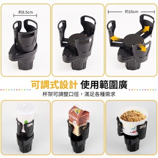 《王子生活》【臺灣現貨】 多功能汽車杯架 車用飲料架 置杯架 水杯架 車用置物架