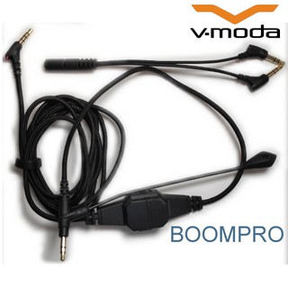 【高雄愷威電子耳機專賣】 現貨 V-moda BoomPro 電腦專用麥克風線組 不含耳機 (公司貨)